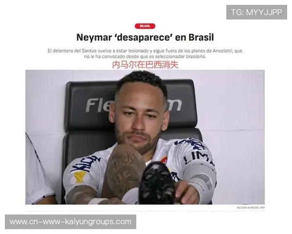 内马尔送出轻巧脚尖搓传，巴西锋线再次触及得分点